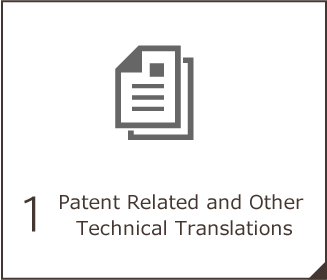 Patent Related and Other Technical Translations