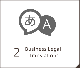 Business Legal Translations